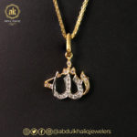 ALLAH Pendant